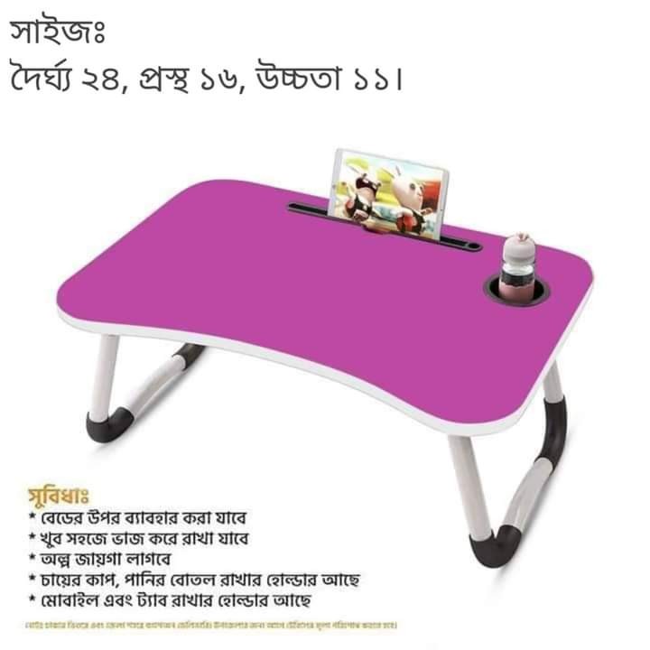 Waterproof foldable laptop table and kids reading table